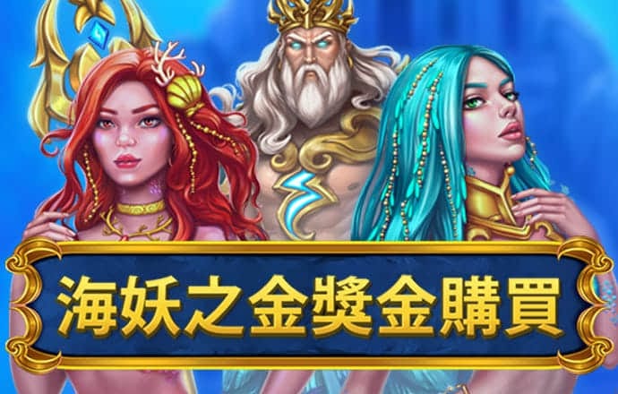 9001诚信金沙