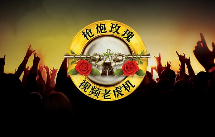 东赢体育平台下载app